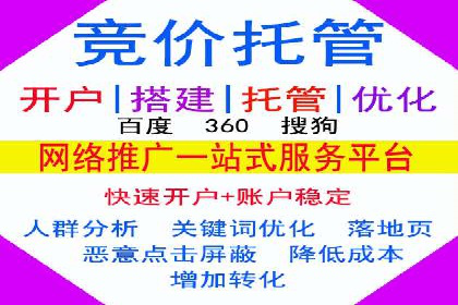 行业首例：信息流广告代理在旅游行业的成功应用